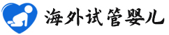 {灵宝代怀中心试管男孩}